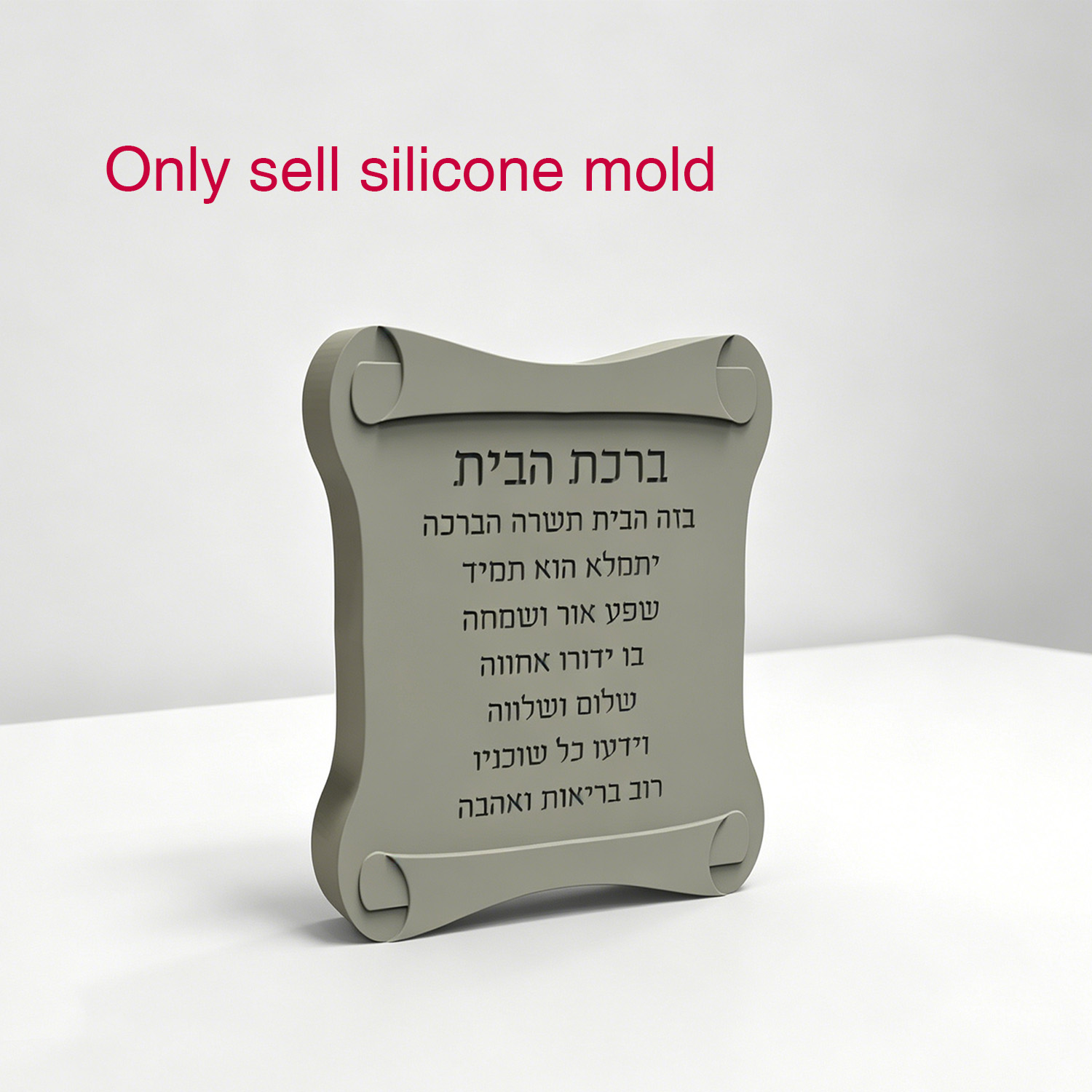 Serving Tray Mold - Stampo in silicone per placca di
